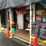 ふくろう - 店舗外観