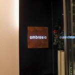 アンブロジア - 
