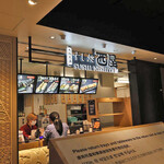 大阪天満 すし処西屋 - 