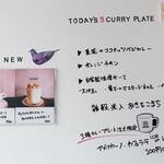 ニルカフェ - 店内メニュー
