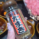 焼肉たまき 京橋店 - 