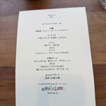 イル ギオットーネ ディ ピュー - 