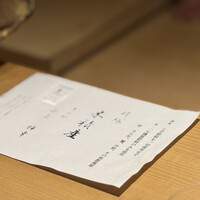 橦木町 しみず - 