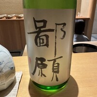 橦木町 しみず - 