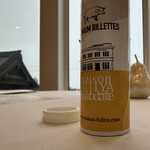 メゾン フジヤ ハコダテ - 