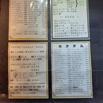 ダイニングバープラス フォビーズ - 