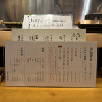 豚かつ あもん - 