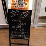 ダイニングバープラス フォビーズ - 