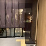 博多水たき濱田屋 - 