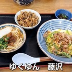 沖縄料理 ゆくゆん - Bセット
