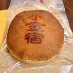 御菓子司 大正堂 - 