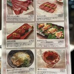 炭火焼肉 千味庭 - 