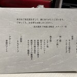 炭火焼肉 千味庭 - 