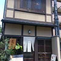 京洋食 まつもと - 