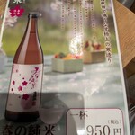 いろり庵 上野店 - 