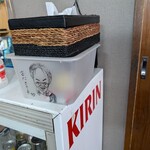 らぁめん 生姜は文化。 - 