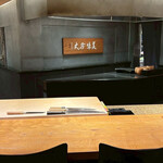 六本木 kappou ukai - 