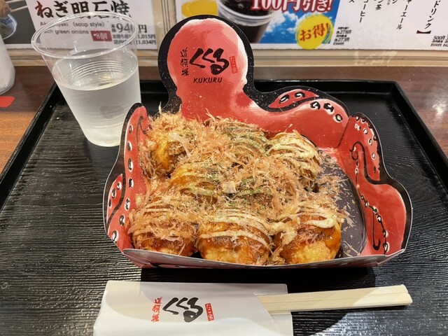 takoyaki KAIKO×JIANYESAVE #JIANYE-1 Japanese Shiboridashi - 玉光 Gyokko Kiln - Black Kokudei