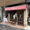 七間町スパーゴ
