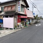 よしむら - 店舗外観