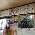 よしむら - サインも飾られていました。