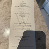 Wolfgang's Steakhouse Teppan - 