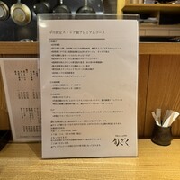 旬ぎく - 