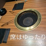 中目黒焼肉 登牛門 - 