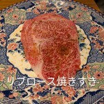 中目黒焼肉 登牛門 - 