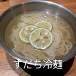 中目黒焼肉 登牛門 - 