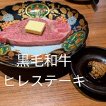 中目黒焼肉 登牛門 - 