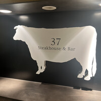37 Steakhouse & Bar -  37 Steakhouse & Bar -