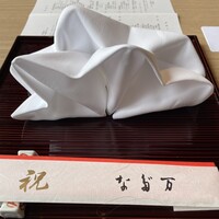 なだ万 高輪プライム - 