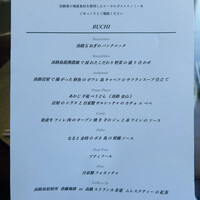 BUCHI - 