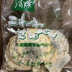 ロピア - 料理写真: