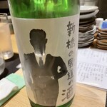 小料理屋entojyo - 