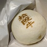 なんなんや - 刻印www