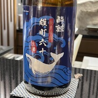 鮨 くまくら - 