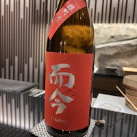 鮨 くまくら - 