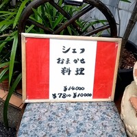 ラ・ブランシュ - 