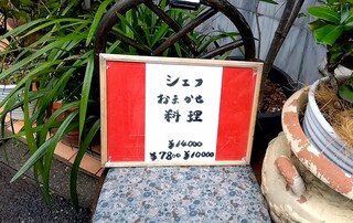 ラ・ブランシュ - 