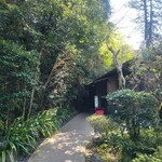 箱根暁庵本店 暁亭 - 