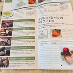 Farm to Me Restaurant - 