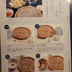 箱根暁庵本店 暁亭 - 