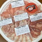 サルメリアロッキュー - 