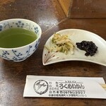 ろくめいかん - 