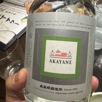 新どおぞの - 