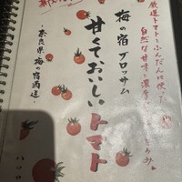 新どおぞの - 