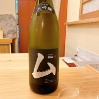 赤吉 - 
