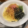 エプロント 本厚木ミロードイースト店